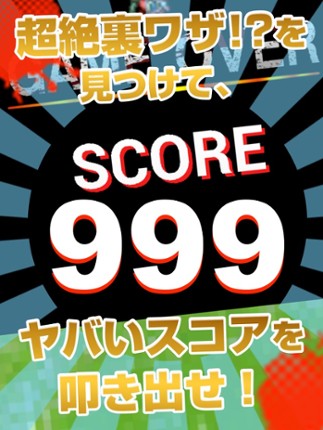 Attack on Flappin -Tribute for  Attack on Titan - screenshot