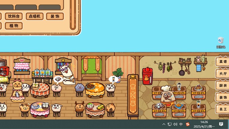 Fluffy Kitchen Saga screenshot