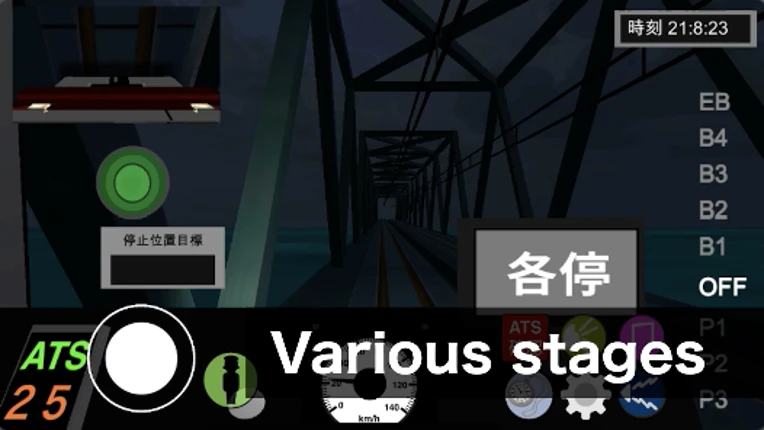 Train Crew Sim 2 (Railway) Image
