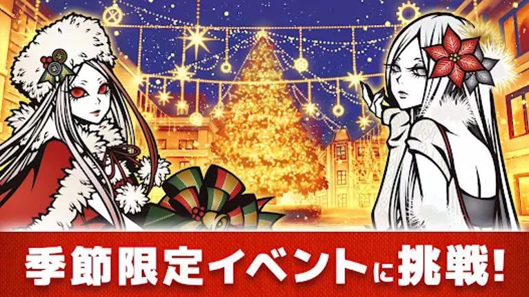 THE CHASER-マッチ3戦略パズルRPGで爽快バトル！ Image
