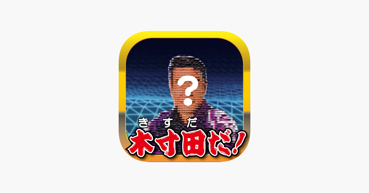 Games like Kisuda da!【I am Kisuda!】
