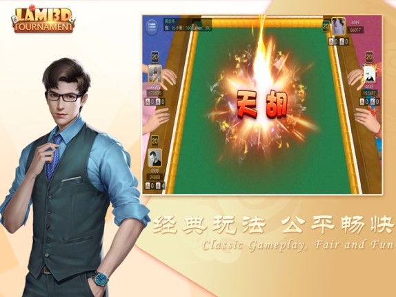 Lami 3D - Tournament Image
