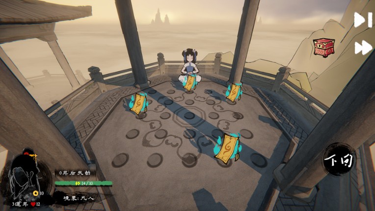 Longevity Codex screenshot