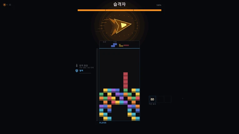 QuadRaid Image