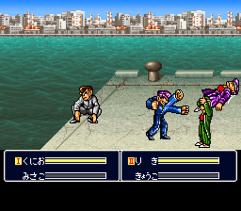 Shin Nekketsu Kouha Kunio-kun: Kunio-tachi no Banka Image