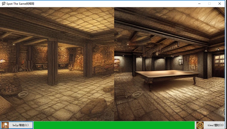 大家来找茬反转之找相同 Spot The Same Image