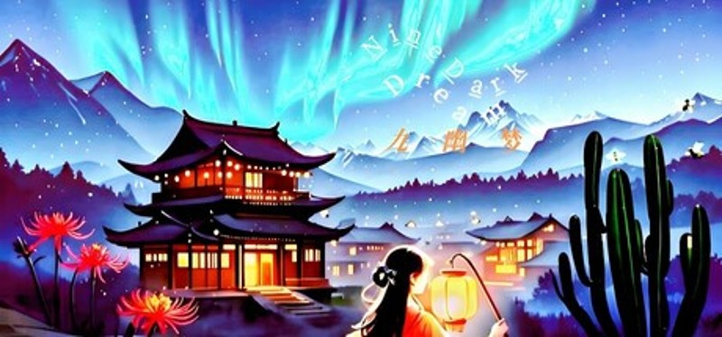 九幽梦NineDarkDream Image