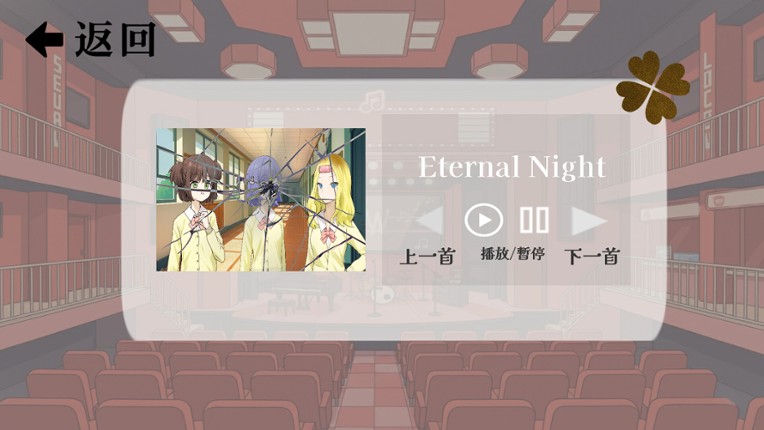 Before Dawn 破碎的十七歲 screenshot