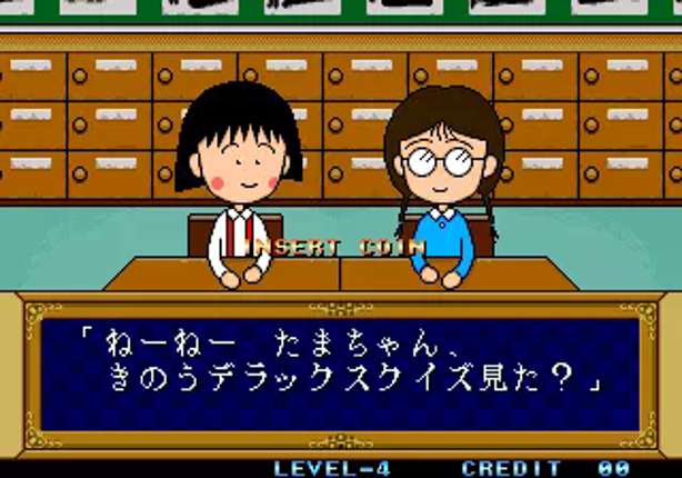 Chibi Maruko-chan: Maruko Deluxe Quiz Game Cover