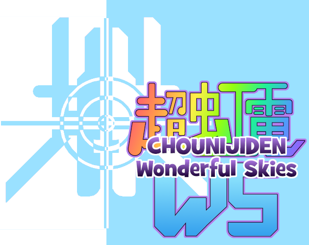 Games like CHOUNIJIDEN: Wonderful Skies