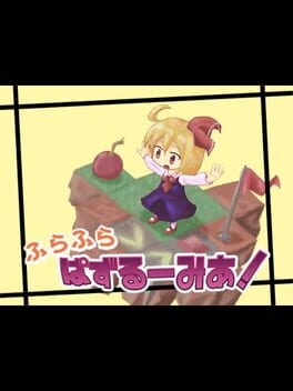 Games like Fura-fura Puzzrumia!