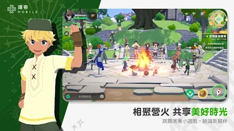 瑪奇 Mobile Image