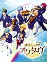 Kiniro no Corda Octave Image