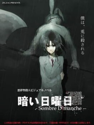 Kurai Nichiyoubi: Sombre Dimanche Image