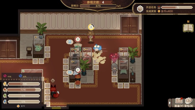 Museum No.9 screenshot