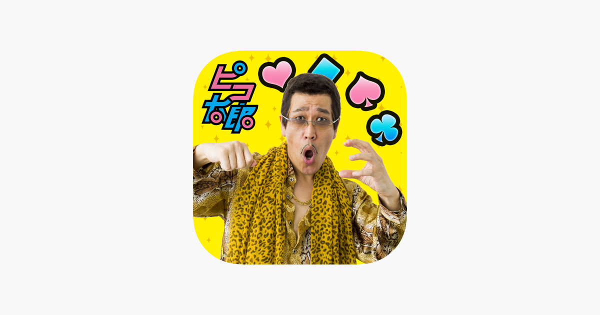 Games like 【PIKO-TARO 】PPAP solitaire