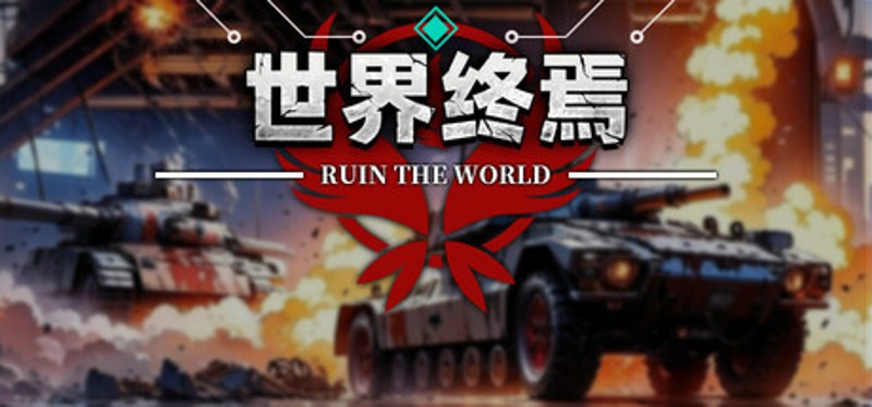 Ruin The World Image