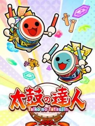 Taiko no Tatsujin Arcade Game Cover