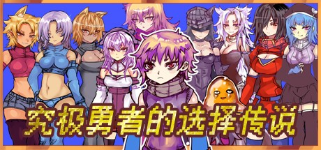 Games like Ultimate Select Hero