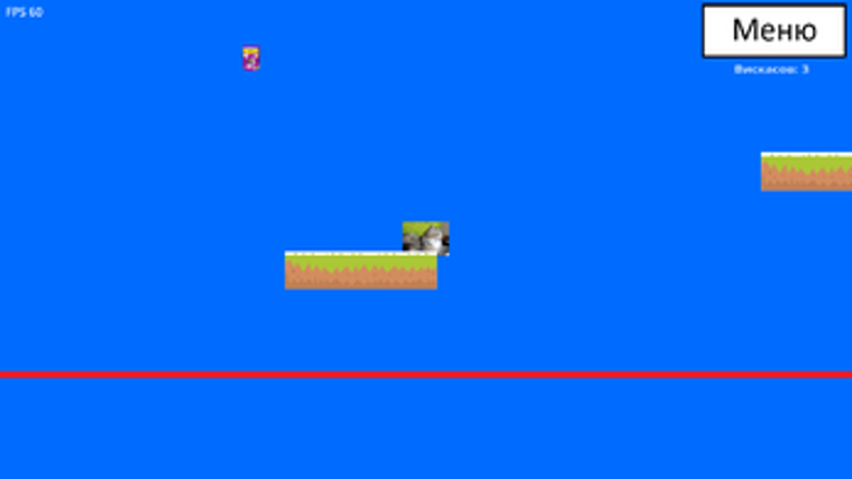 Игра про Васю платформер Image