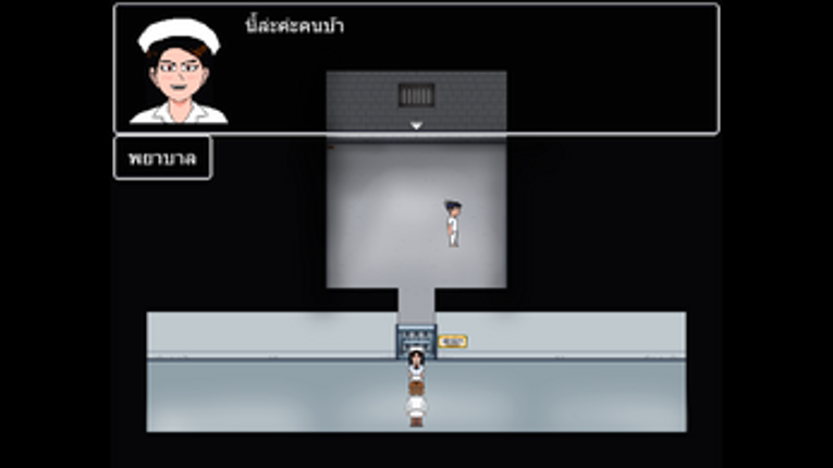 บ้าเอ้ยMadMan! RPG screenshot