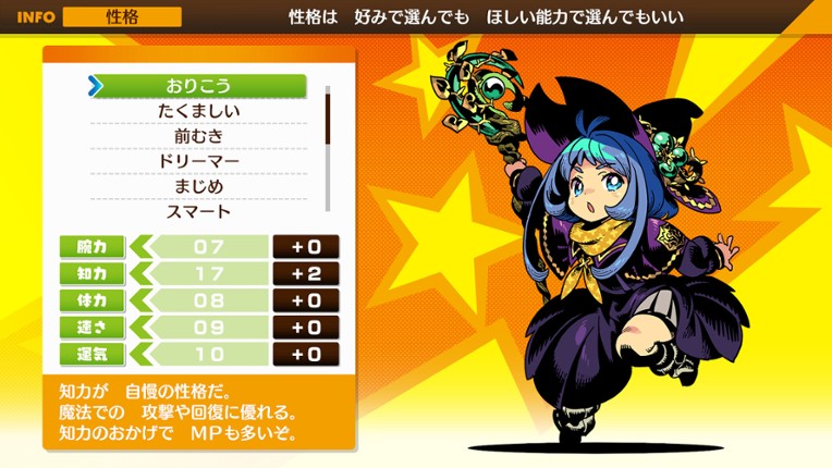 モンカルファンタ ～勇者と水晶の少女～ screenshot