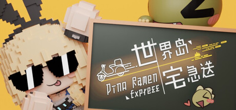 Dino Ramen Express Image