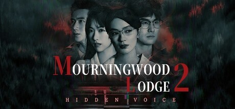 Games like 林葬屋2：冥声