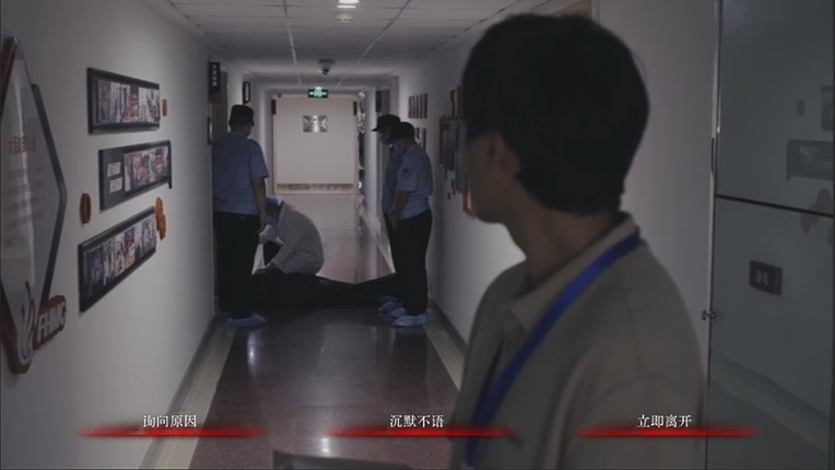 林葬屋2:冥声 screenshot