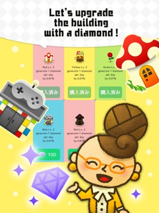 City Puzzle - Economicity - screenshot
