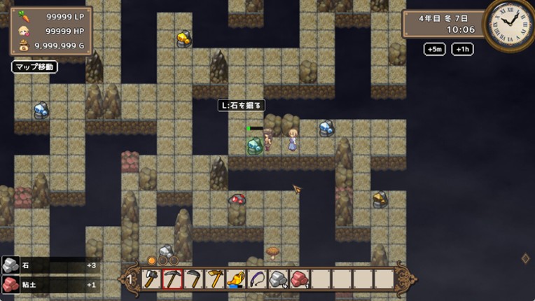 Dream Life in the Country Side screenshot