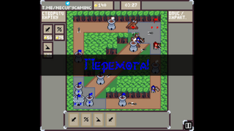 Fortetsi Image