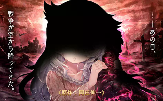 ミナシゴノシゴト- 少女X英雄X戦場 父と孤児のRPG screenshot