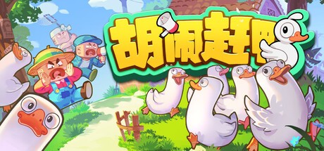 Games like Over Duck'd