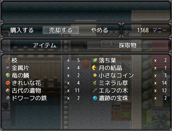 Rebecca and the Sword of Nasty Curses screenshot