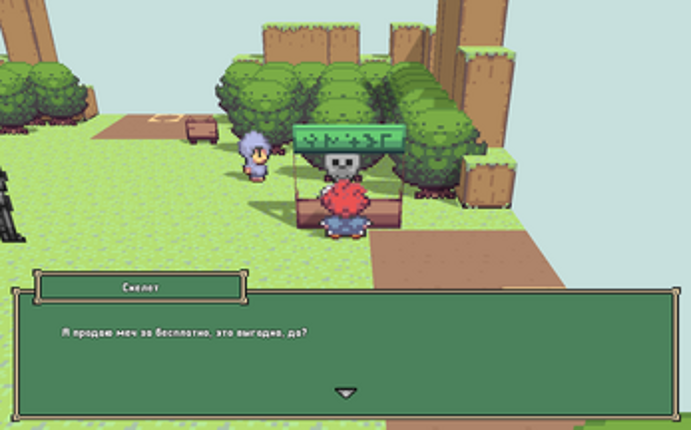 World Beta Chapter 1 Image