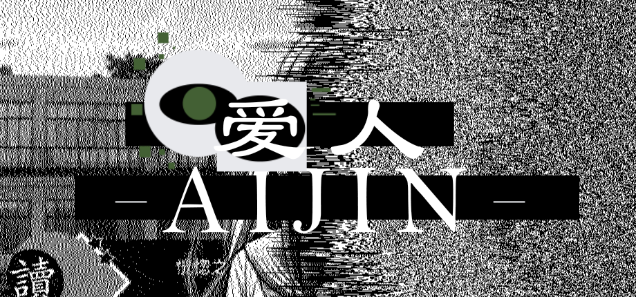 Games like 爱人：Aijin