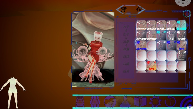 九幽梦NineDarkDream screenshot