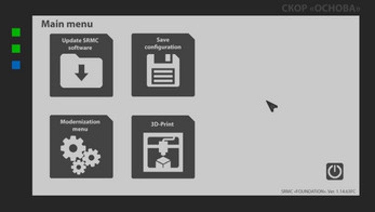 Black Sun screenshot