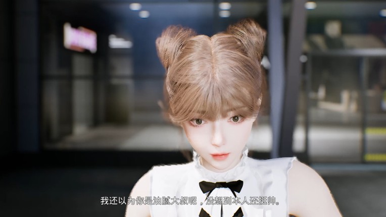 Campus Fantasy screenshot