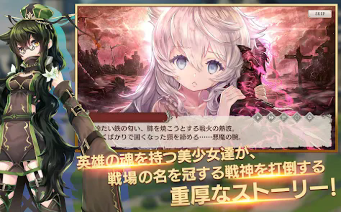 ミナシゴノシゴト- 少女X英雄X戦場 父と孤児のRPG screenshot