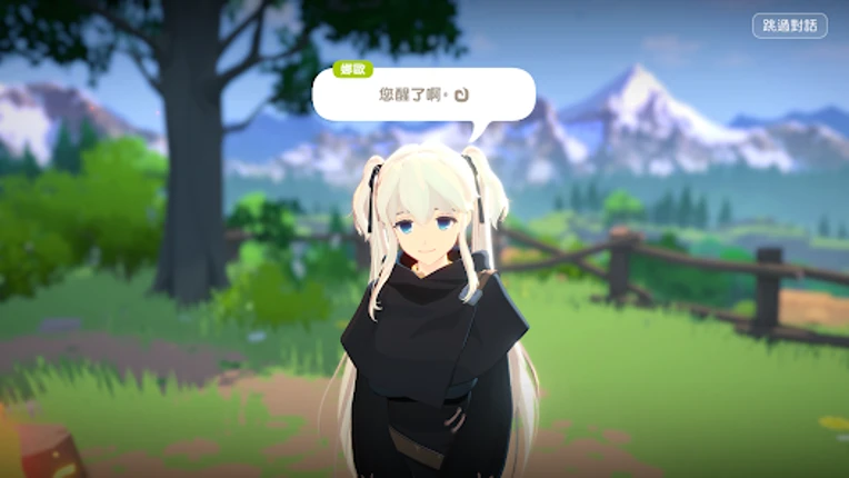 瑪奇 Mobile screenshot