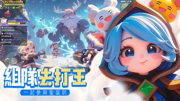 蛋寶物語 screenshot
