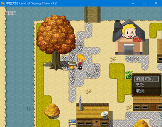 Land of Ramchin 2D screenshot