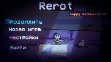 Rerot Image