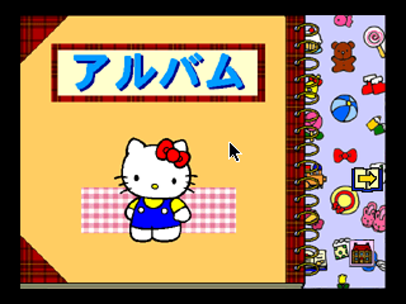 Hello Kitty Asobi no Omochabako Image