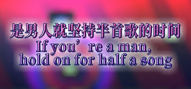 If you’re a man, hold on for half a song Image