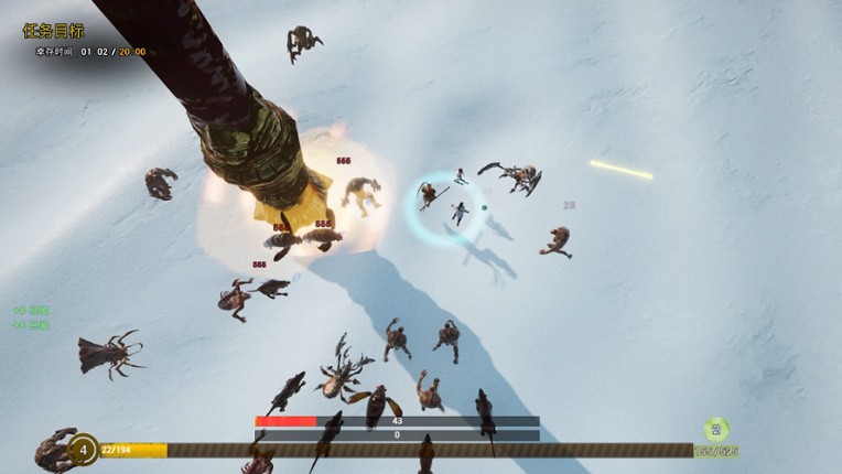 ImmortalSurvivors screenshot