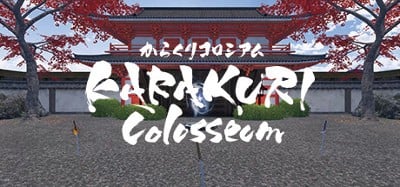 KARAKURI Colosseum Image