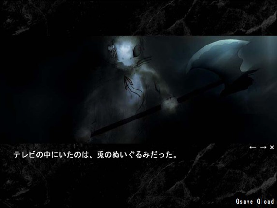 Kurai Nichiyoubi: Sombre Dimanche Image